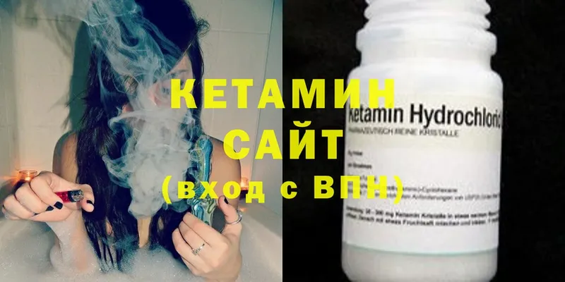 КЕТАМИН ketamine  наркошоп  Елец 