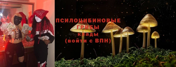 MDMA Premium VHQ Володарск