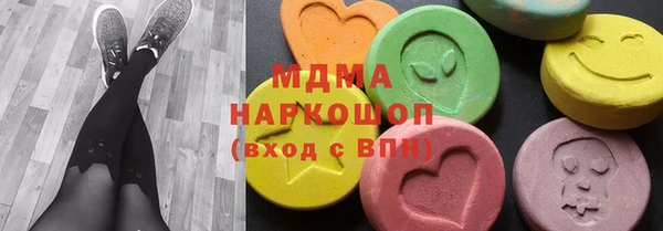 MDMA Premium VHQ Володарск