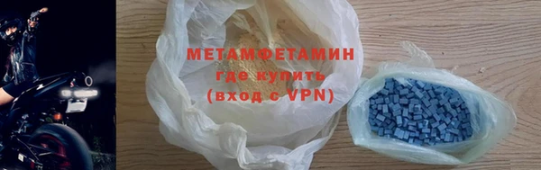 MDMA Premium VHQ Володарск