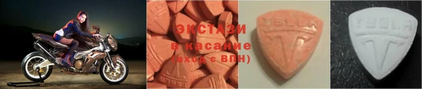 MDMA Premium VHQ Володарск