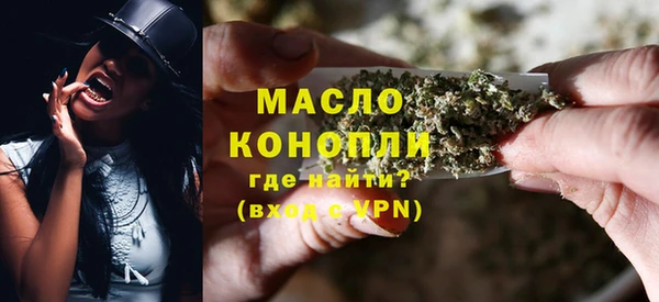 MDMA Premium VHQ Володарск