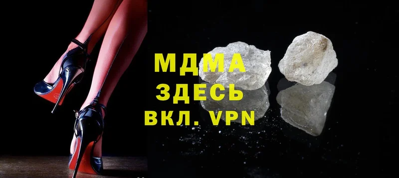 MDMA crystal  Елец 