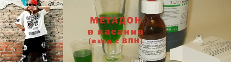 Метадон methadone  где можно купить наркотик  МЕГА вход  Елец 